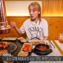 팔각도 군산수송점 | [군산 히밥 맛집]히밥이 다녀간 맛집 팔각도 군산수송점 직접 다녀옴!