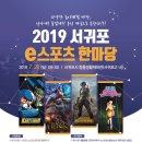 동홍생활체육관 이미지