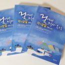 이박삼일 이미지