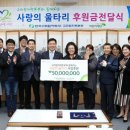 사랑의울타리지역아동센터 이미지