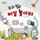 아크놀이터