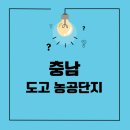 도고산업 이미지