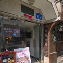 마루공방 | 망리단길 놀거리 / 마롱공방 화분 페인팅 / 미니 베어브릭 키링 페인팅 시간 순삭 후기