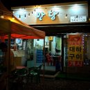 옥계북로-9 이미지