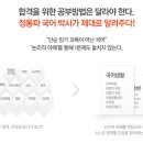 독한국어학원 - 용인시 수지구 광교중앙로 308 | 독한국어학원