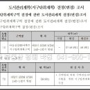 건양건축(주) 이미지