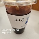 세연클린 | 주머니 이야기-만남은 쉽고 이별도 쉬워요(2025.1.13.~1.31.)