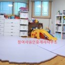 동신부동산중개사무소 이미지