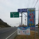 달맞이휴게실