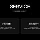 팀앤트 파워리프팅 이미지