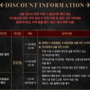 뮤지컬 지킬앤하이드 20주년 전국 투어 공연 일정 예매 총정리 뮤지컬 JEKYLL&amp;HYDE 20th ANNIVERSARY