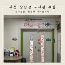부림종합인테리어