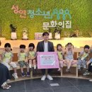 성연어린이집 이미지