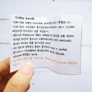 차량용석고방향제 츄츄시아 기절곰 핸드메이드 석고방향제 가든파티향 사용후기
