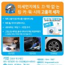 이화주유소 이미지