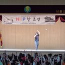 신암초등학교 | 서울 신암초등학교에서 만난 뜨거운 함성과 환호의...공연ㅣ초등학교 공연 후기ㅣ학교 공연 추천ㅣ서울...
