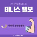 아레나한방병원 이미지