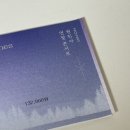 송담옷수선 | 높은 마음으로 살아야지