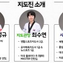 미소나무 태권도장(새싹관) 이미지