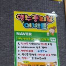 르노삼성자동차서비스코너(산북점) | [군산맛집] 산북동 국밥 점심 메뉴 추천 / 푸짐한 가성비 세트메뉴 후기 : 마선생얼큰국밥 군산산북점