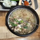 흥부네국밥 이미지