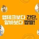 버즈커뮤니케이션 이미지