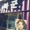 안경창고 안경원 이미지