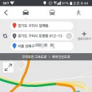 중랑-남구리