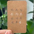 연수서편2길 | 충주 돈까스 맛집 추천, 카츠집 웨이팅 후기