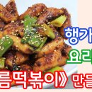 쿠킹가이 이미지