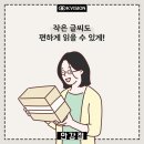 케이비젼안경 안강점 이미지