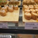 유부공방