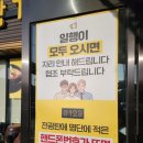 백세식당 이미지