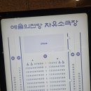 라틴클럽 | 연극 클럽 라틴 후기