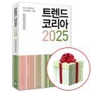 리치민박 | 리치오름 4주차강의 무자본&amp;소자본창업