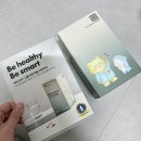 하나메디 | 개인 맞춤 영양제 '메디코치' 약사상담 어플 영양제 구매 후기