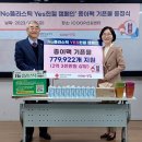 아이쿱소비자생활협동조합연합회