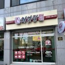 처갓집양념치킨율하점 | 처갓집양념치킨 반야월점, 티데이, 내돈내산 포장후기