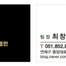 물만골부동산중개 이미지