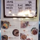 풍성손메밀묵집 티스토리