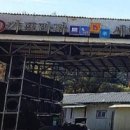 평창1급자동차공업사 이미지