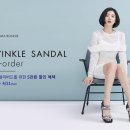 신발찜 이미지
