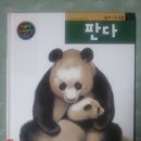 프뢰벨미디어(주)