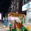 카페니어 - 양천구 지양로3길 9-1 | [양천구 신월동] 카페니어, 24시 무인 라떼 맛집!