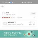 화령한의원 이미지