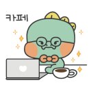 카페332 이미지