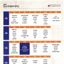부여국악의전당 네이버블로그