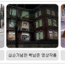 동네미술관