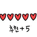 이마트 에브리데이 포항학천점
