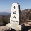 경남 거창 금원산 (1,353m) ,기백산 (1,353m) 2024년 11월09일 (둘째토요일) 이미지